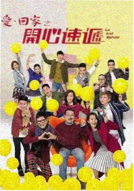 同题材日剧推荐 3年A班